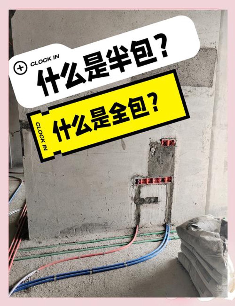 重庆装修设计的潮流趋势